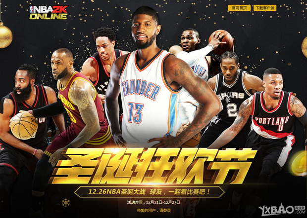 备受瞩目的
